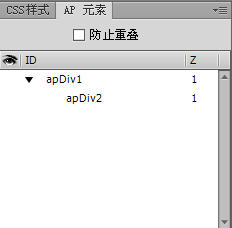 Dreamweaver插入AP Div