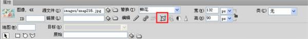Dreamweaver中圖片編輯操作