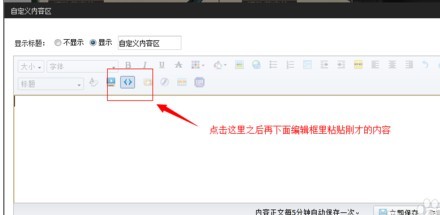 淘寶