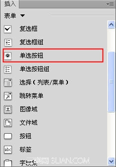 Dreamweaver插入單選按鈕和單選按鈕組 
