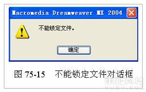 如何在Dreamweaver中進行數據庫連接