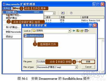 Dreamweaver輕松制作網頁滾動布告欄   