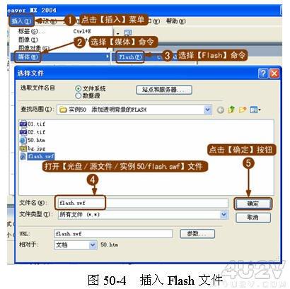 用Dreamweaver制作透明背景的Flash