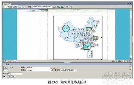 Dreamweaver制作地圖鏈接綜合實例