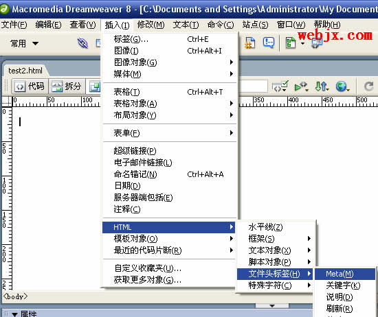 Dreamweaver8制作網頁常用的過度效果 