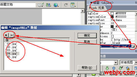 使用Dreamweaver 8 輕松制作漂亮的Flash像冊