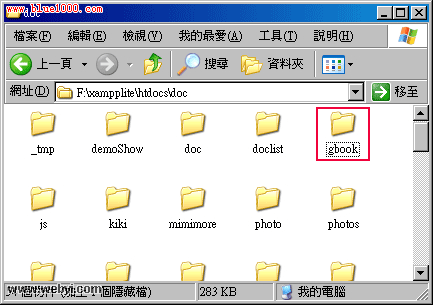 Dreamweaver制作基於WordPress的留言本