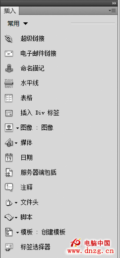 Dreamweaver“插入”面板介紹