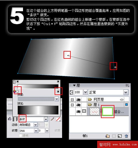 Fireworks制作仿3D光亮DNA桌面 