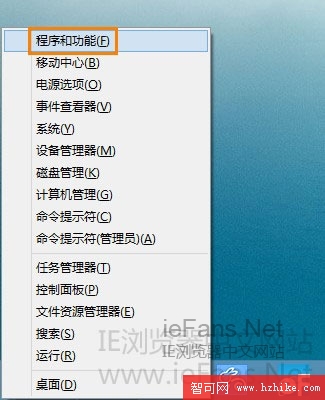 Win8 IE10無法安裝Flash Player解決辦法 