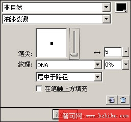 Fireworks教程：MM照片破邊緣