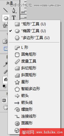 Fireworks設計一個扁平化風格的登錄界面,PS教程,思緣教程網