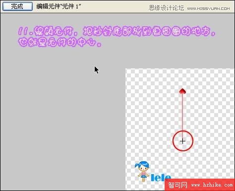 Fireworks制作漂亮的時鐘動畫,PS教程,思緣教程網