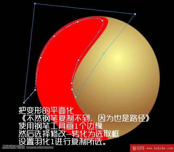 Fireworks制作3D質感球體教程,PS教程,思緣教程網