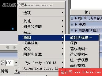 Fireworks cs3制作Vista眩彩效果,PS教程,思緣教程網