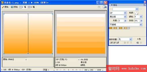 Fireworks制作彩條背景_天極軟件 