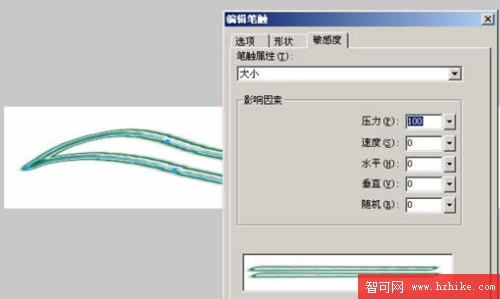 詳解Fireworks豐富的筆觸設置面板