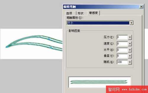 詳解Fireworks豐富的筆觸設置面板