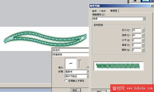 詳解Fireworks豐富的筆觸設置面板