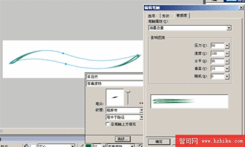 詳解Fireworks豐富的筆觸設置面板