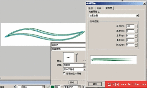 詳解Fireworks豐富的筆觸設置面板