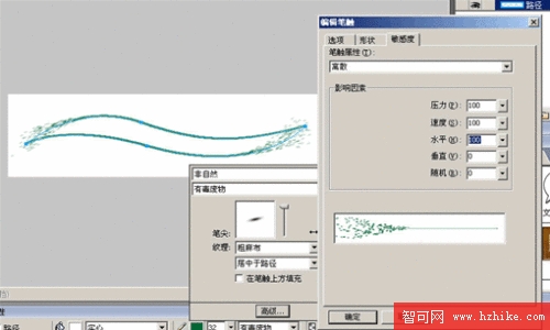 詳解Fireworks豐富的筆觸設置面板