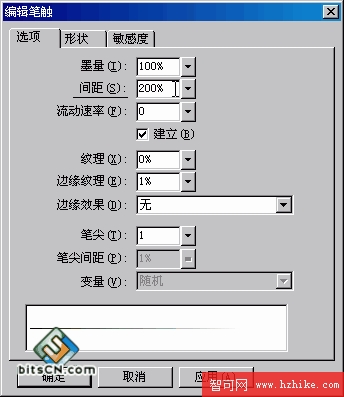 請添加描述