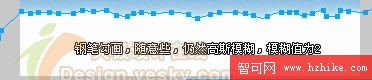 Fireworks繪制清新的卡通海景圖