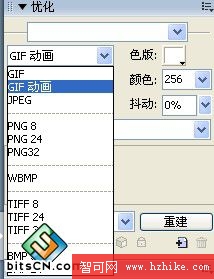 【創意情人節】使用fireworks制作手機情侶屏保