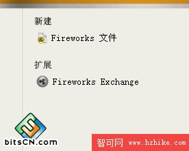 使用Fireworks制作QQ炫舞戒指自定義字