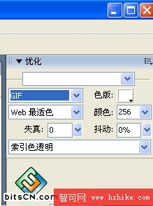 使用Fireworks制作QQ炫舞戒指自定義字