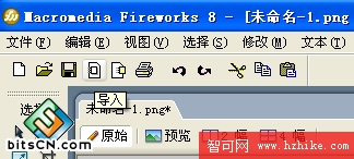 使用Fireworks制作QQ炫舞戒指自定義字