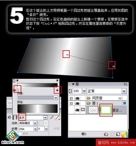 Fireworks制作仿3D光亮DNA桌面 