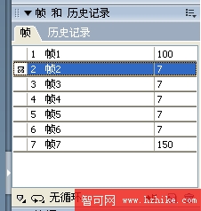 Fireworks制作打破玻璃的動畫效果