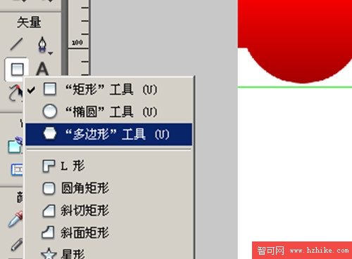 Fireworks設計制作漂亮網頁