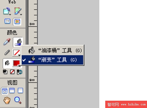 Fireworks設計制作漂亮網頁