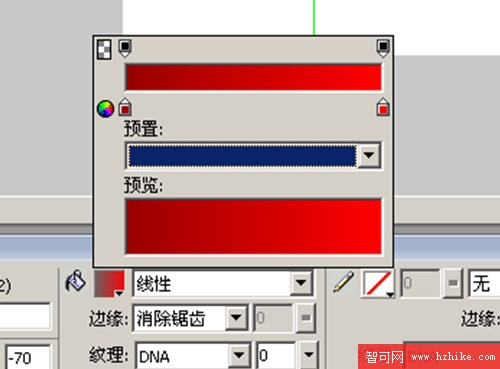 Fireworks設計制作漂亮網頁