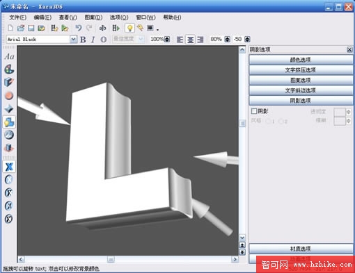 Fireworks打造時尚潮流3D文字效果