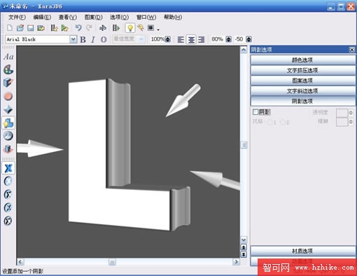 Fireworks打造時尚潮流3D文字效果