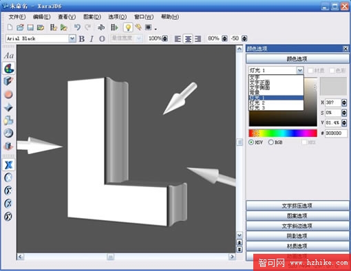 Fireworks打造時尚潮流3D文字效果