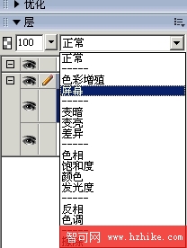 Fireworks調整人像照片色調