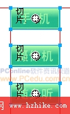 在Fireworks中實現復雜的圖像交互