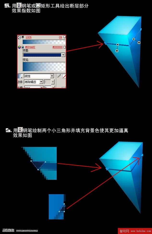 Fireworks詳解立體水晶LOGO教程