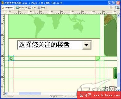 詳解Fireworks CS3切片和優化功能!