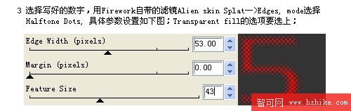 Fireworks制作非常有特色的打孔效果