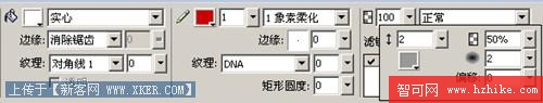 Fireworks教程：切割導圖做漂亮網頁