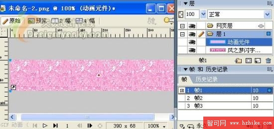 Fireworks簡單方法設計網頁閃字動畫效果(3)