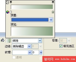 Fireworks實例教程：合成設計制作化妝品網站首頁_網頁制作大寶庫