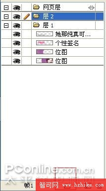 Fireworks打造個性網店簽名