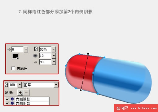 Fireworks教程：有光澤的膠囊